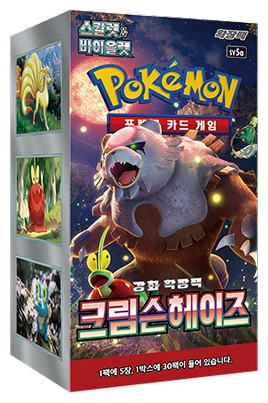 Crimson Haze — Caja de sobres Pokémon en coreano
