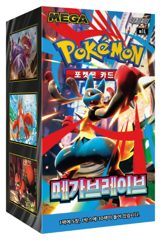 Mega Brave Coreano caja sellada