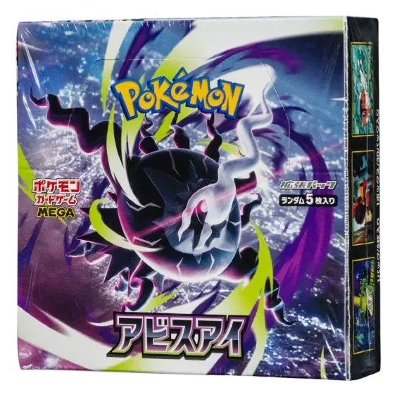Abyss Eye — Caja de sobres Pokémon en japonés