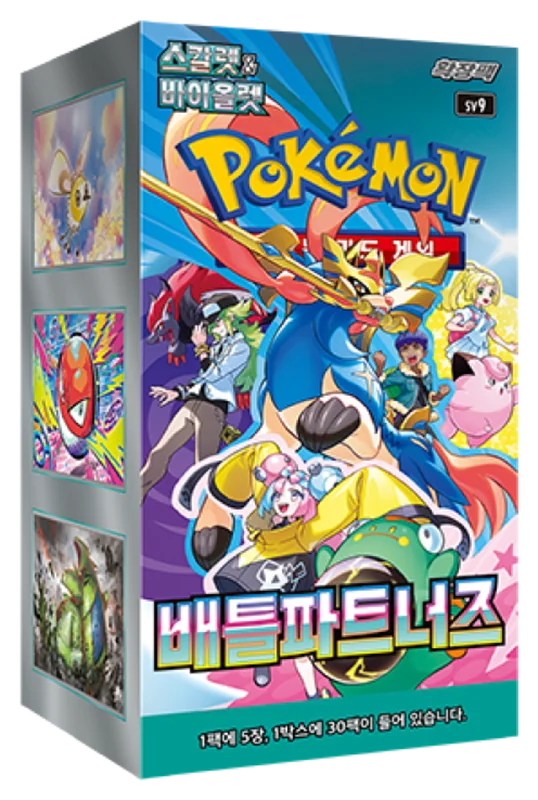 Battle Partners — Caja de sobres Pokémon en coreano