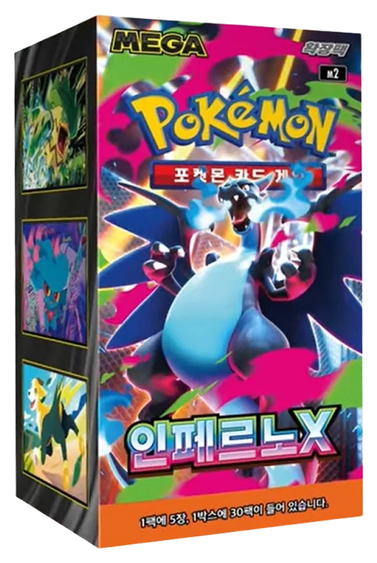 Inferno X — Caja de sobres Pokémon en coreano