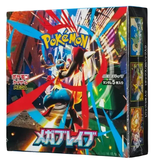 Mega Brave Japonés caja sellada