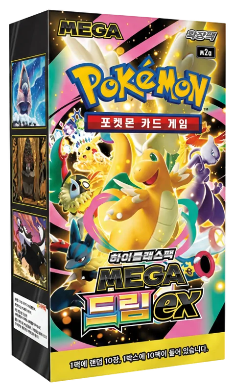 MEGA Dream ex Coreano caja sellada